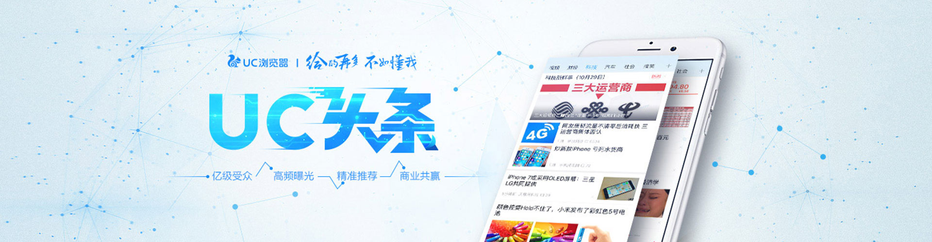 德昌朋友圈信息流