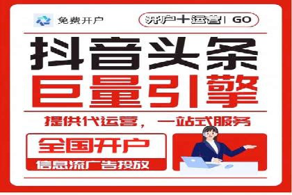 信息流广告公司案例分析：品牌形象塑造成功案例