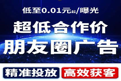 竞价排名案例：精准定位目标客户