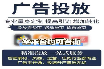 案例解析：信息流营销策略优化